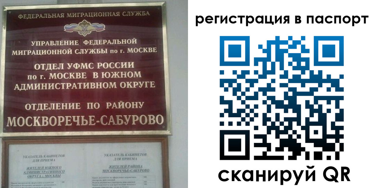 регистрация для школы в Куртамыше