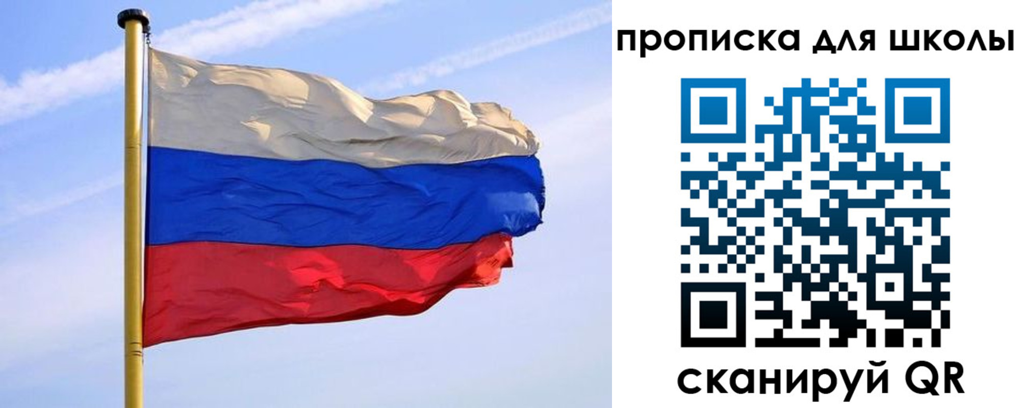 регистрация для дет. сада в Куртамыше