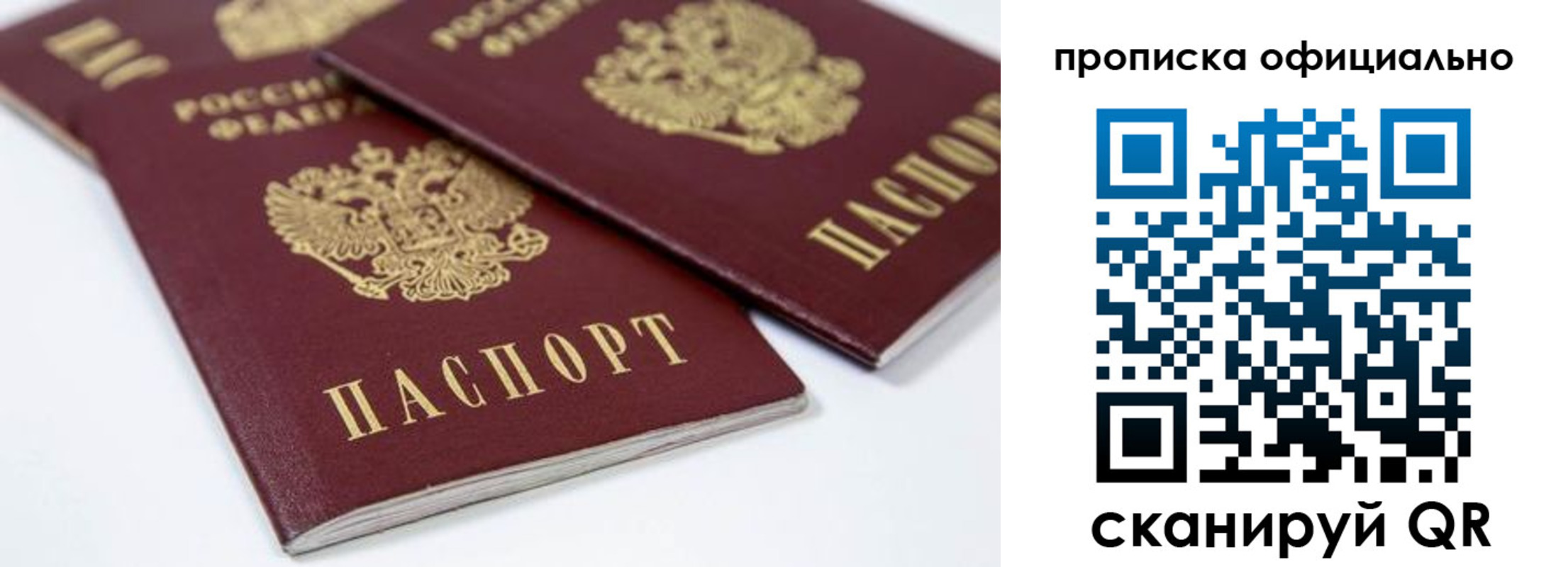 миграционный учет в Куртамыше